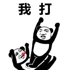 樟树一乘客殴打滴滴司机获刑这事究竟因何而起