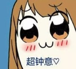 这几张很黄很污的表情包,杀伤力极强,撩得她小鹿乱撞
