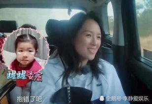 太耿直章子怡吐槽女儿醒醒的长相,孩子刚生下来曾怀疑抱错了
