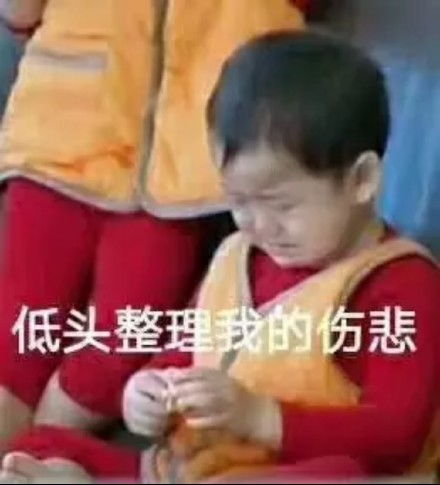 不值一提不值一提表情发表情fabiaoqing.com