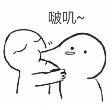 聊天斗图怼人必备表情包