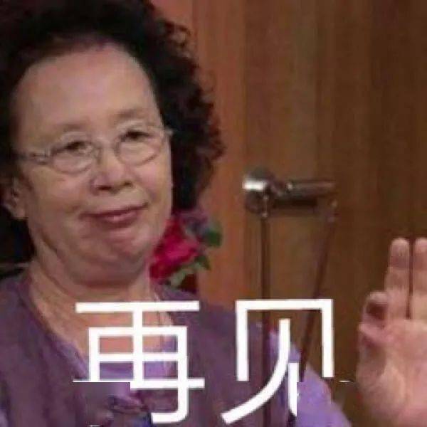 沙雕表情包