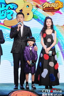 外公芳龄38小孩表情包首映