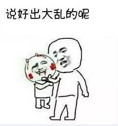 表情党福利滑手专用表情包新一季出炉