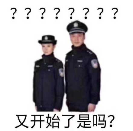 最开始的我现在的我表情包原图原图开始现在表情