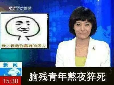 长期晚睡的后果,这些地方会加速变化,对比太过明显