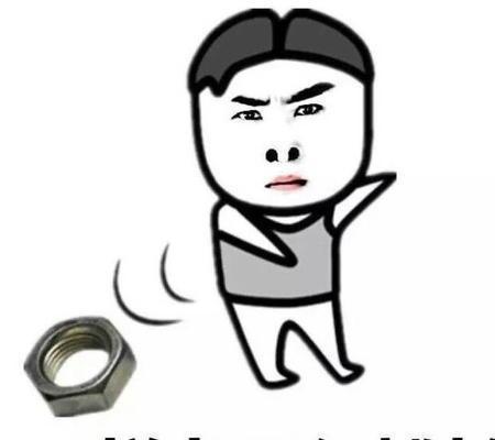 亲戚家孩子要上学了,大摆酒席,大家问上的什么学校啊