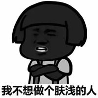 wink小女孩可爱表情包