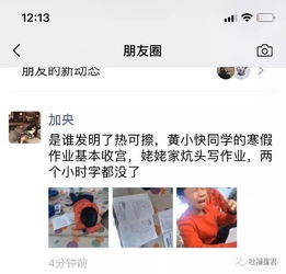 不小心在家庭群里发了沙雕表情包,群聊尬出一身冷汗...