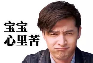 霍建华林心如公开恋情胡歌怎么办