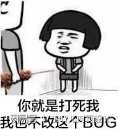 组图程序员表情包原来是这样的