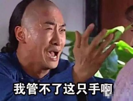 躺平表情包搞笑
