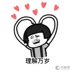 特克斯县八卦城供排水有限责任公司