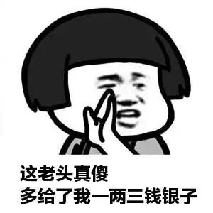 假酒假鞋假种子,古代315假货也挺多