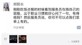 不小心在家庭群里发了沙雕表情包,群聊尬出一身冷汗...