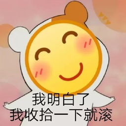 媒体观察微笑表情是什么时候被玩坏的