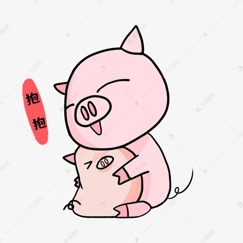 小猪抱抱表情包素材图片免费下载千库网
