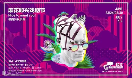 很高兴见到你表情包遇见你
