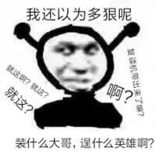 千万网友在线吃瓜,鹿晗与关晓彤今天分手了吗