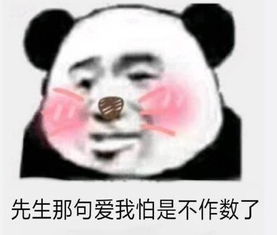 土味情话撩汉专用表情承蒙你的出现,够我喜欢好多年