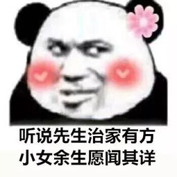 干了这碗土味情话,备足下半年的狗粮