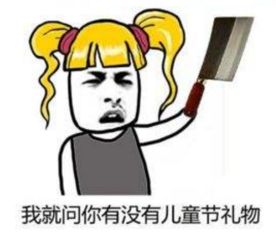 抖音土味情话表情包小小少年