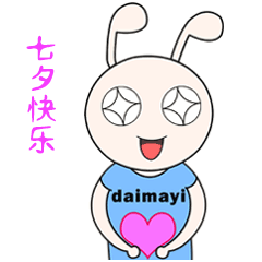 微信表情gif