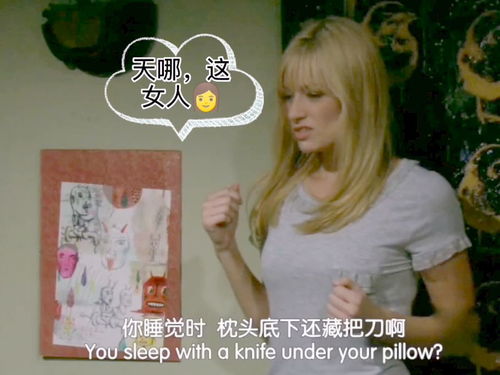 搞笑视频之破产姐妹花,添加过的表情和文字,其实不用看字幕也能猜出她们的