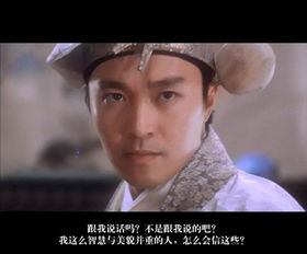 唐伯虎师爷吐血表情包