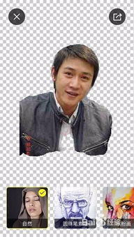 怎么把图片变成动态表情包