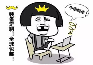加油奥力给表情包最后一次