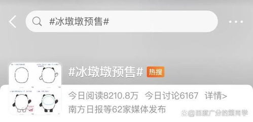 冰墩墩在哪里买冰墩墩突然爆火背后竟藏着这4个秘密