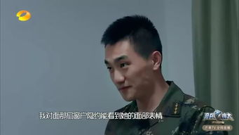女明星x特种兵,嫁做军嫂的张馨予幸福得就像小说