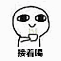 抖音感冒发热怎么破gif表情包抖音感冒发热怎么破表情包动态图下载