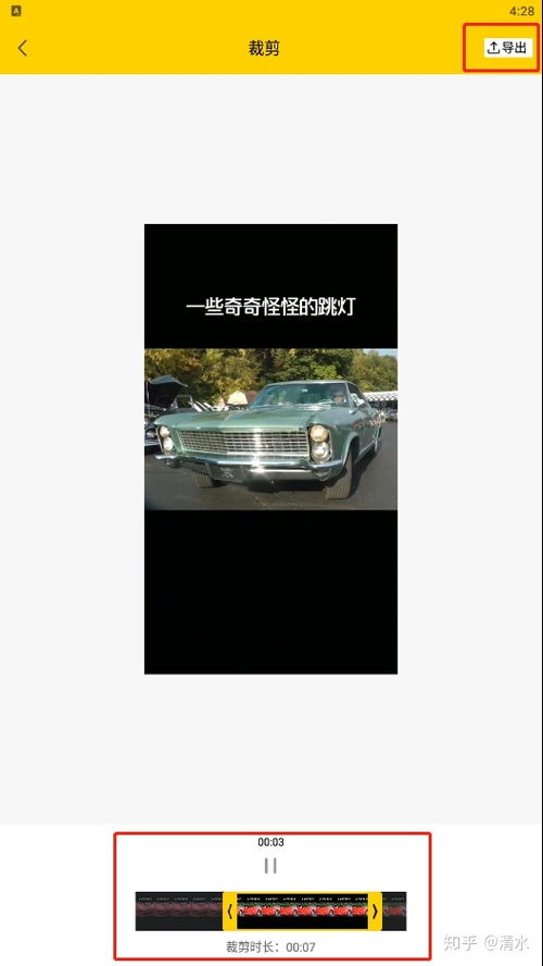 视频如何转gif微信表情包制作教程