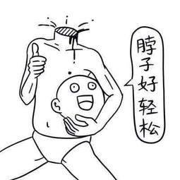 求一张图片的出处,好像是表情包