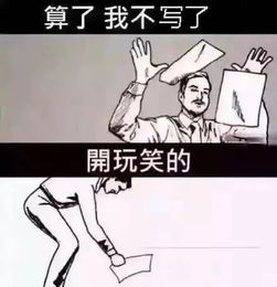 我们在一起吧表情包高考
