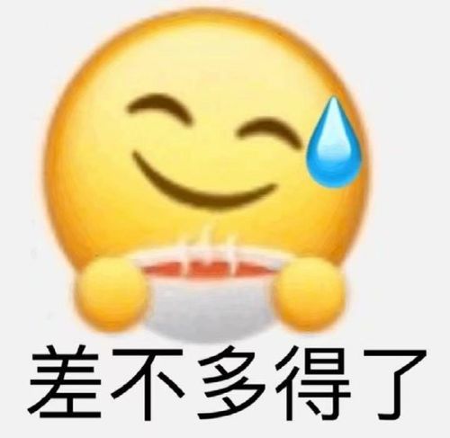 差不多得了,谁能给我翻译翻什么叫metaverse