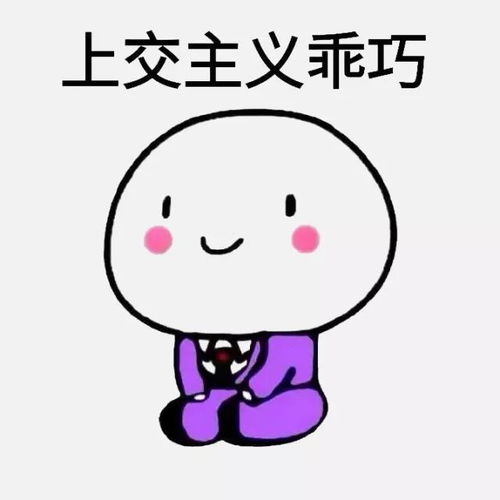 2018福一宣讲上海交通大学直通上交,不问西东