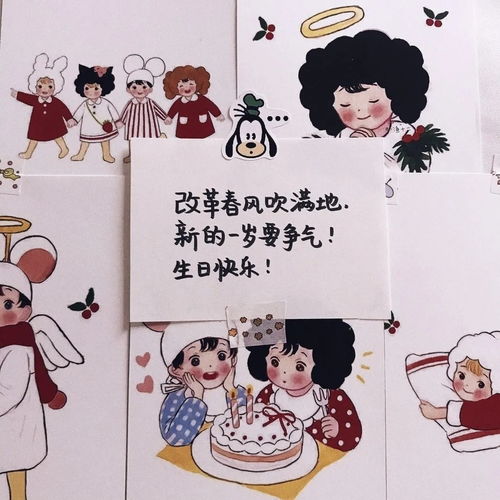 快过生日了,有没有冷门又高级的十七岁生日文案