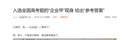 肖战吃东西各种小表情简直没谁了