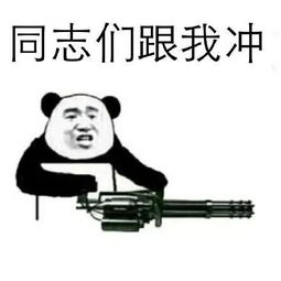 今天,冒死曝光这家汤锅店给顾客免费加的藕王,竟然是