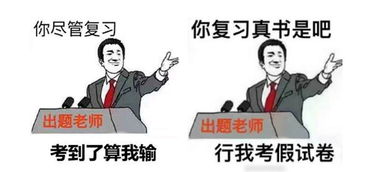 fun分享final最难大学top8你的母校上榜了吗内附各校各专业final福利包