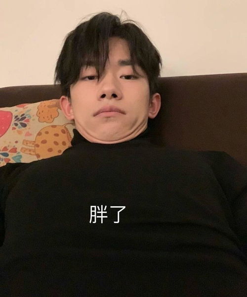 有没有易烊千玺的表情包,特好玩的那种