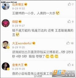 先定一个能达到的小目标比方说表情包小目标一个亿系列表情包下载乐游网游戏下载