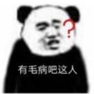 这种网红,就该被全面封杀