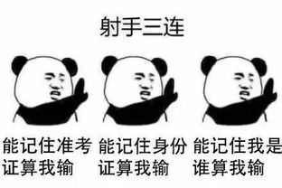 一拍即合表情包十二星座