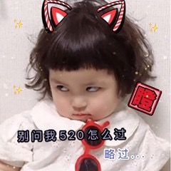 520有什么适合情侣之间发的表情包