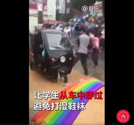 暴雨过后这位快递小哥车停泥水中为学生搭起了一座桥