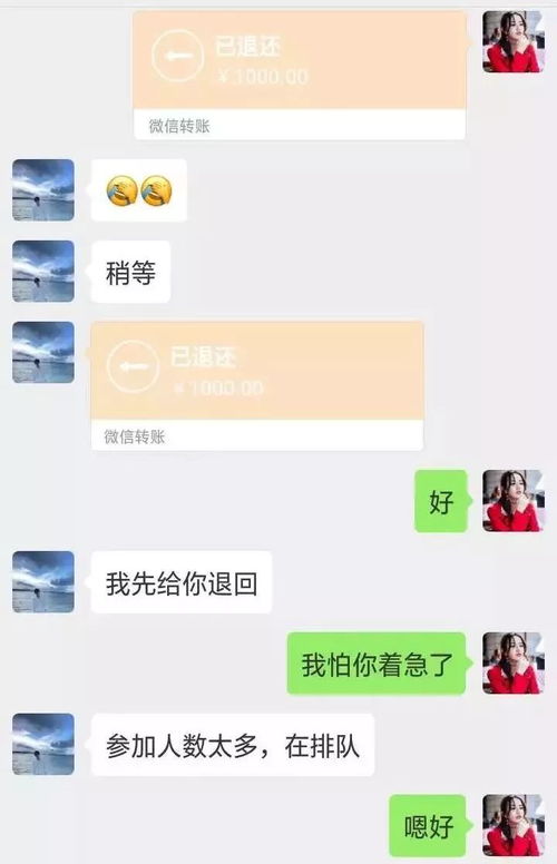 道路千万条,开学第一条开学不防骗,亲人两行泪诈骗
